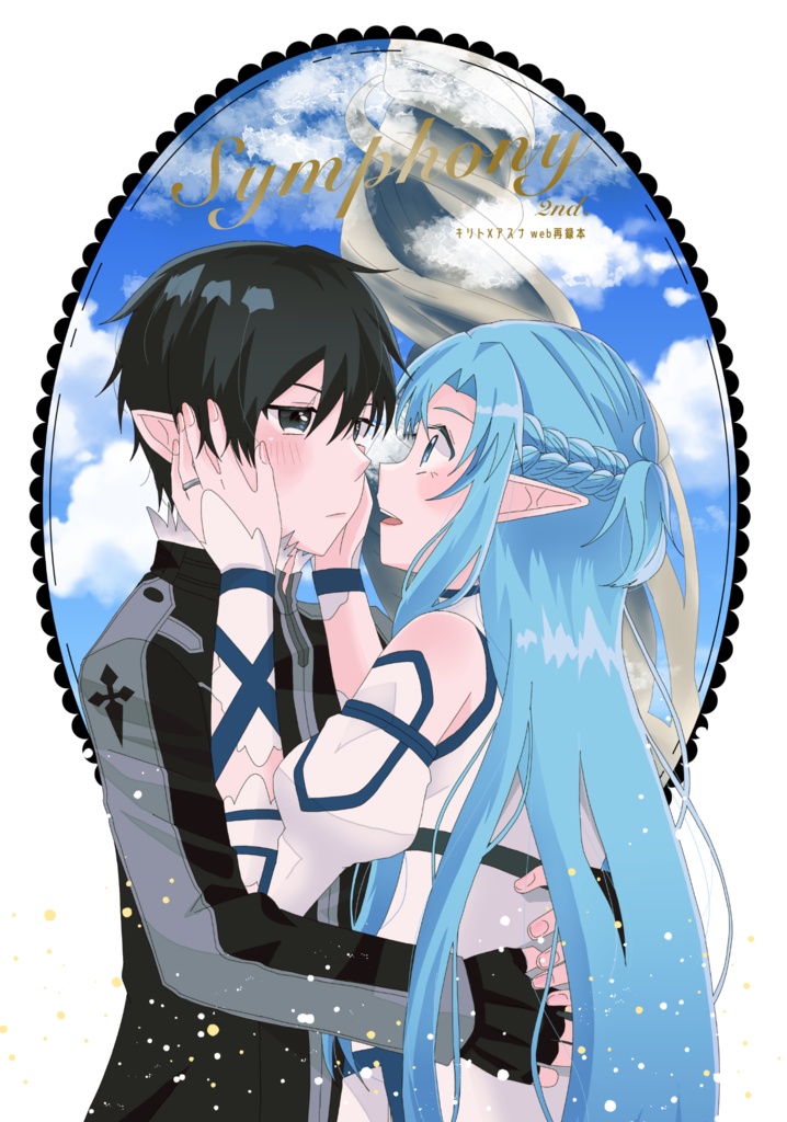【単品】Symphony 2nd.