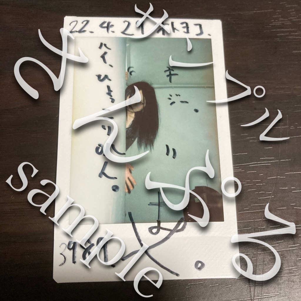 3月3日上野音横丁公演/ハクムクチェキ