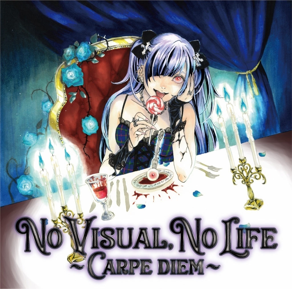 【オムニバスCD】NO VISUAL, NO LIFE〜CARPE DIEM〜