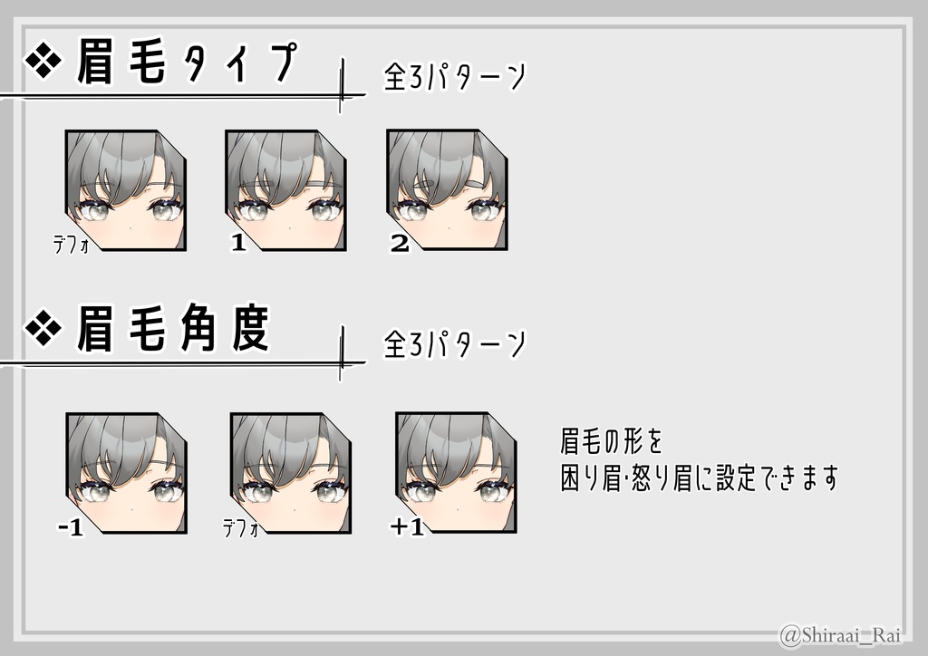 【VTube Studio対応】汎用カスタムアンドロイドLive2DモデルVer.2.0