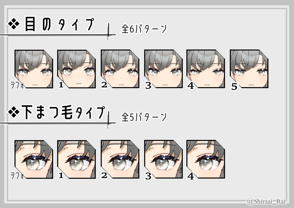 【VTube Studio対応】汎用カスタムアンドロイドLive2DモデルVer.2.0