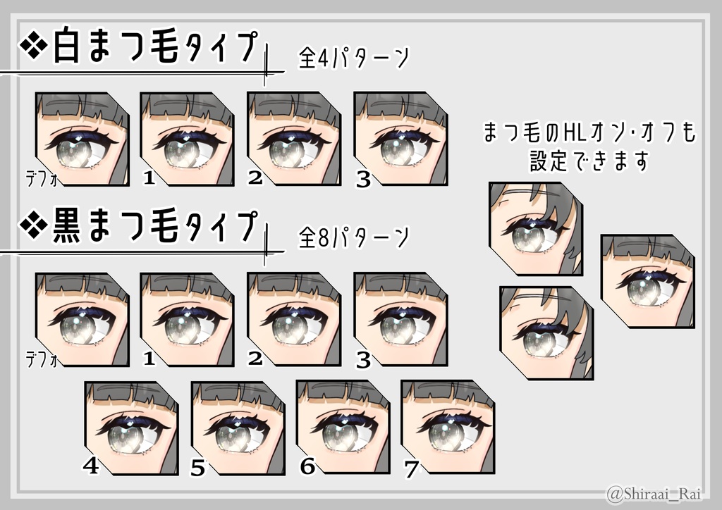 【VTube Studio対応】汎用カスタムアンドロイドLive2DモデルVer.2.0