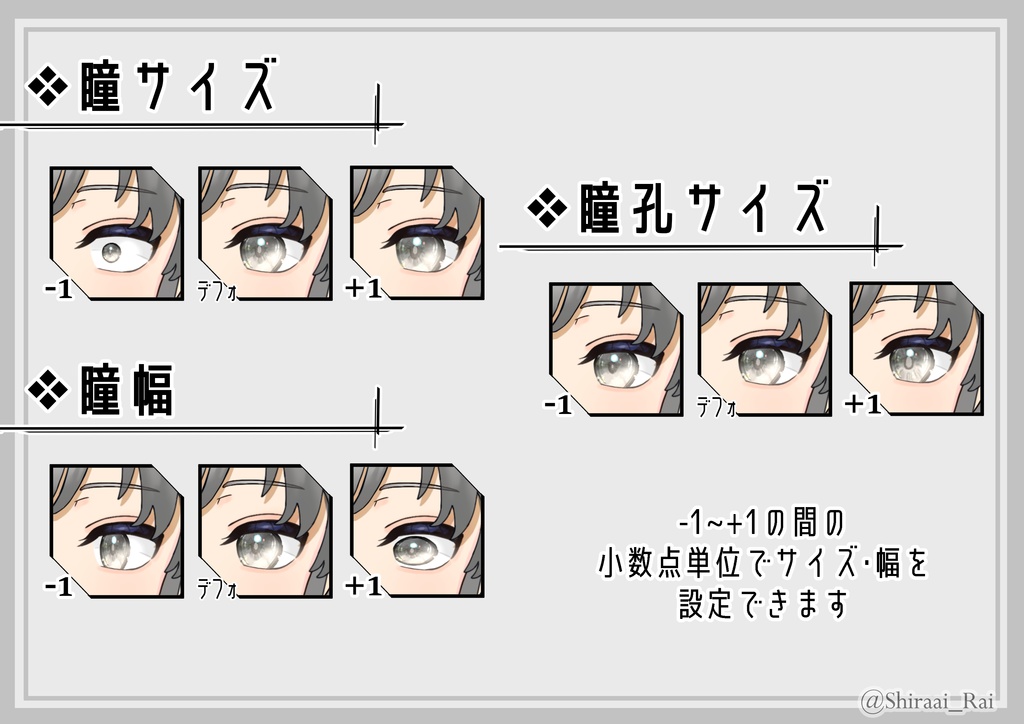 【VTube Studio対応】汎用カスタムアンドロイドLive2DモデルVer.2.0