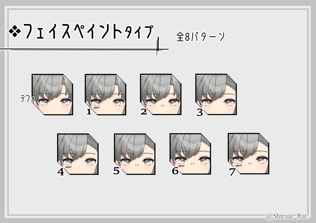 【VTube Studio対応】汎用カスタムアンドロイドLive2DモデルVer.2.0