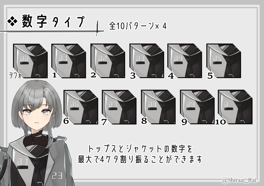 【VTube Studio対応】汎用カスタムアンドロイドLive2DモデルVer.2.0