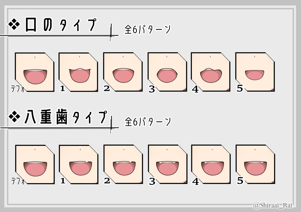 【VTube Studio対応】汎用カスタムアンドロイドLive2DモデルVer.2.0