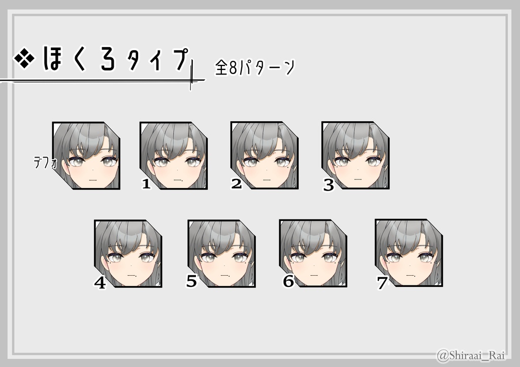 【VTube Studio対応】汎用カスタムアンドロイドLive2DモデルVer.2.0