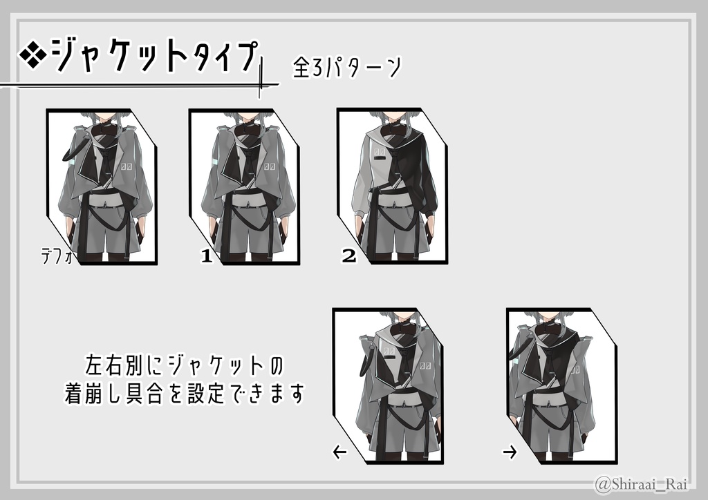 【VTube Studio対応】汎用カスタムアンドロイドLive2DモデルVer.2.0