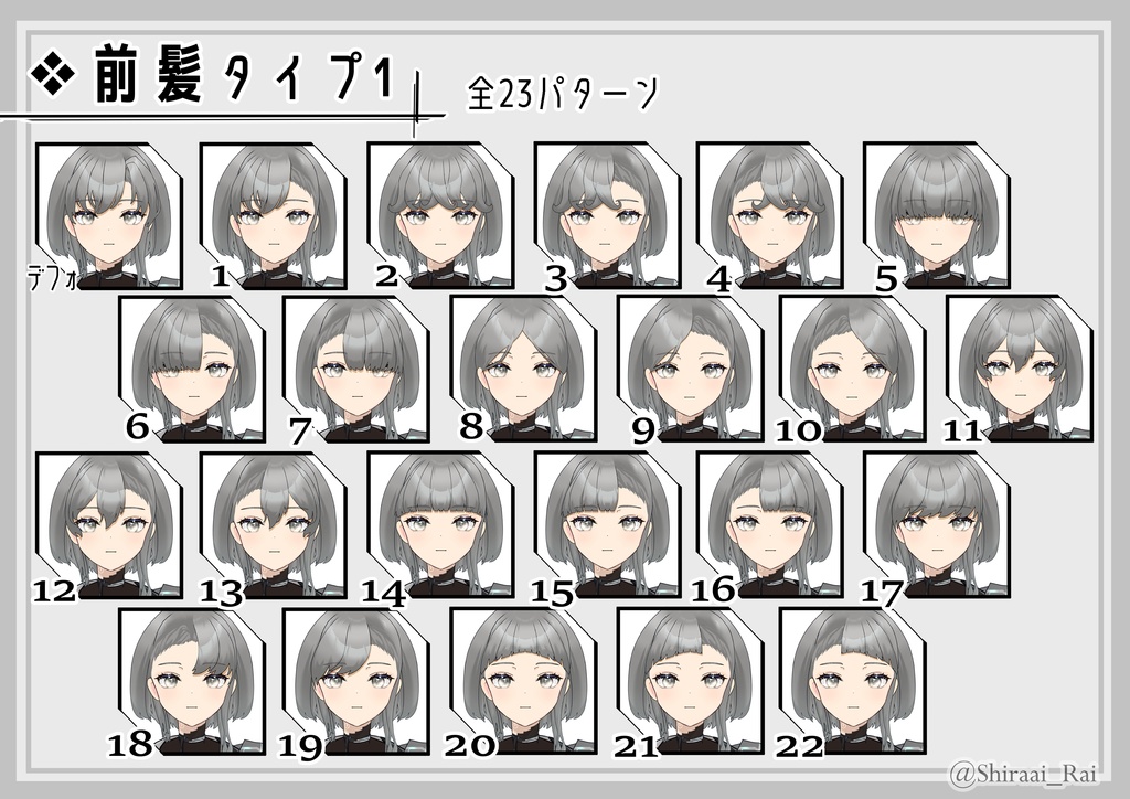 【VTube Studio対応】汎用カスタムアンドロイドLive2DモデルVer.2.0