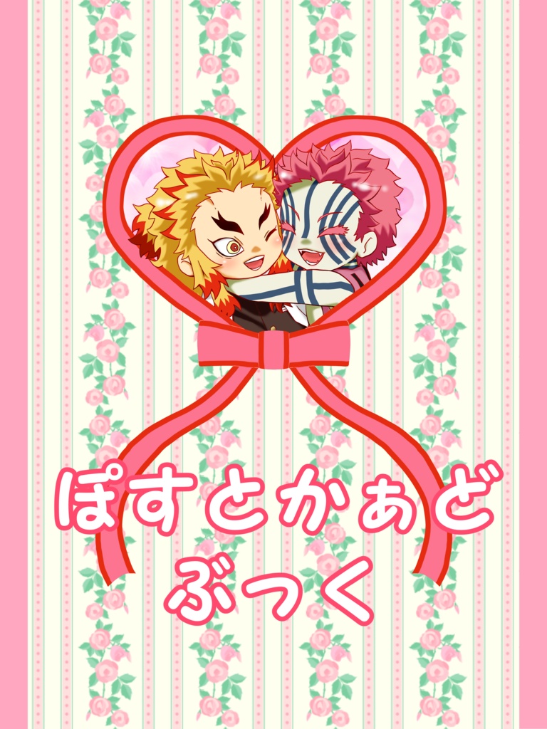 ねこざさん1+ポストカードブックセット