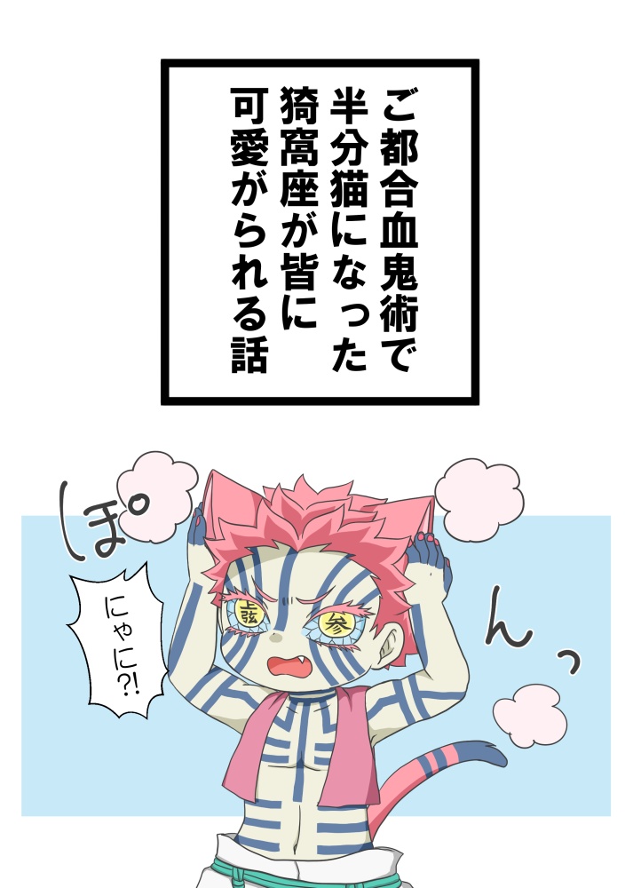 ねこざさん1+ポストカードブックセット