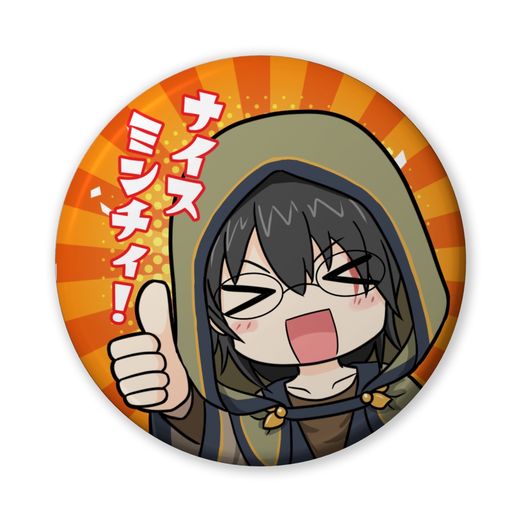 イーヴァン様缶バッジ