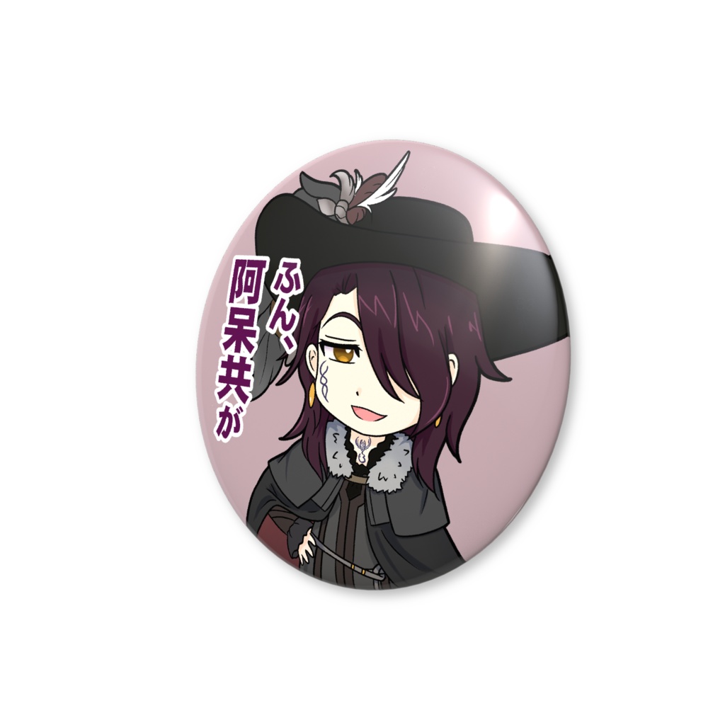 エフロンド様缶バッジ(Bタイプ)