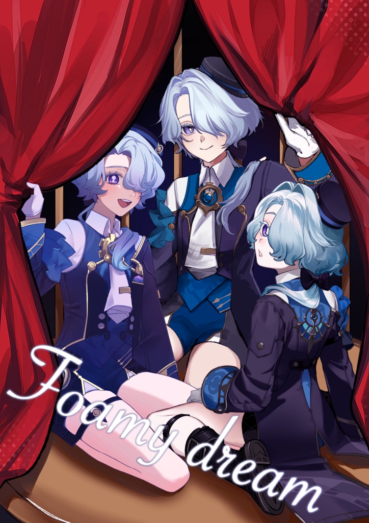 Foamy dream【OVER the GALAXIAS VG2025】