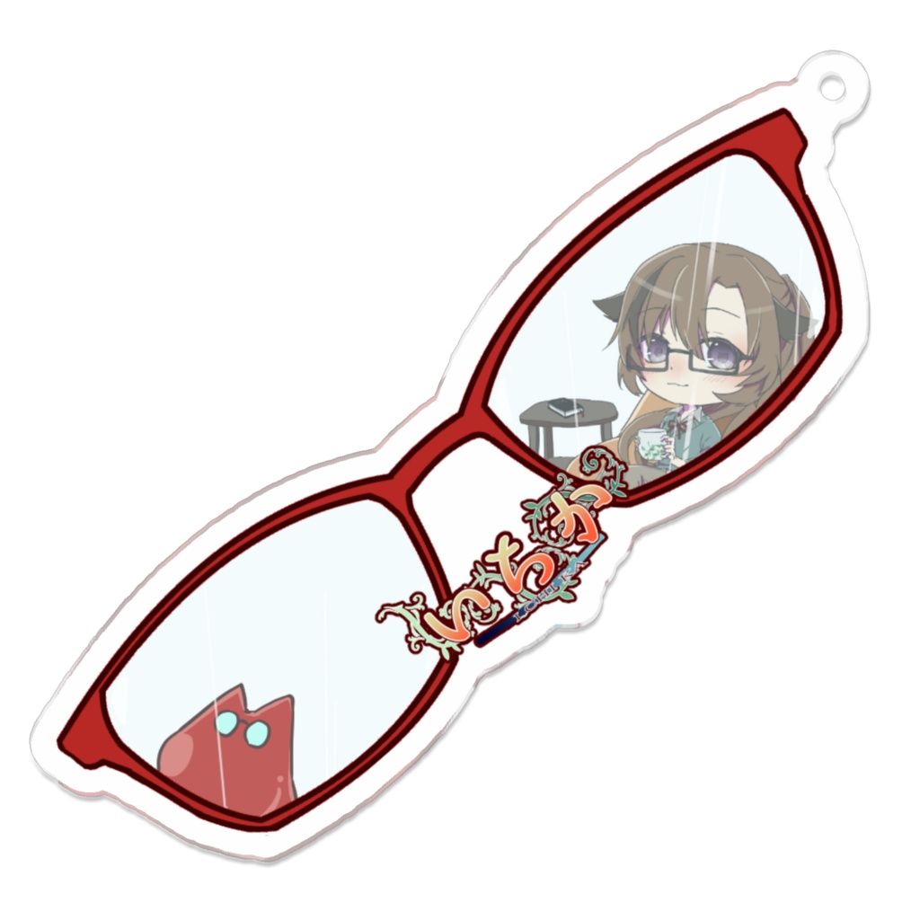 眼鏡アクリルキーホルダー