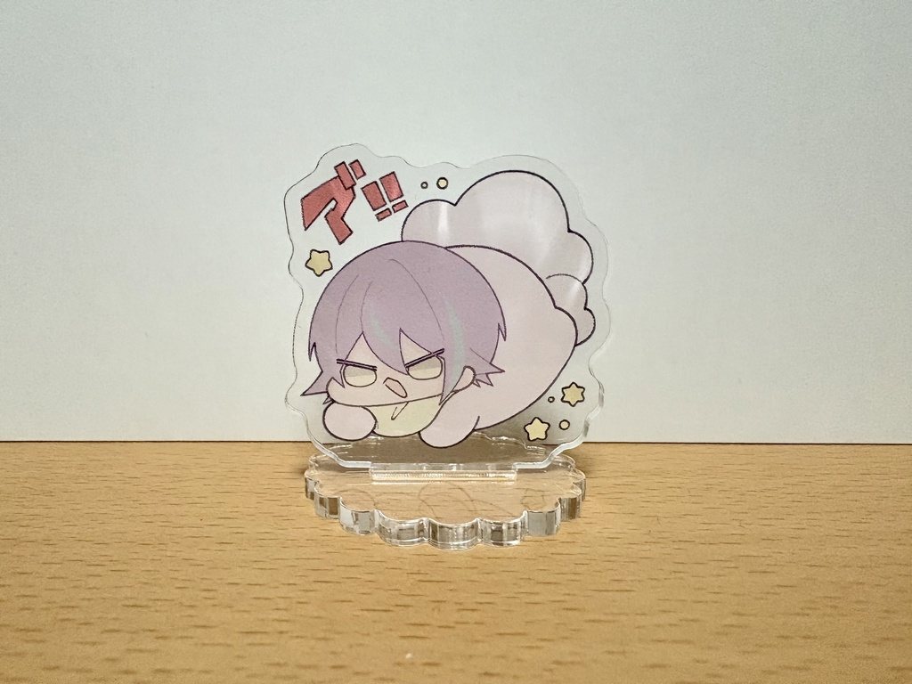 ばくそう類アクスタ