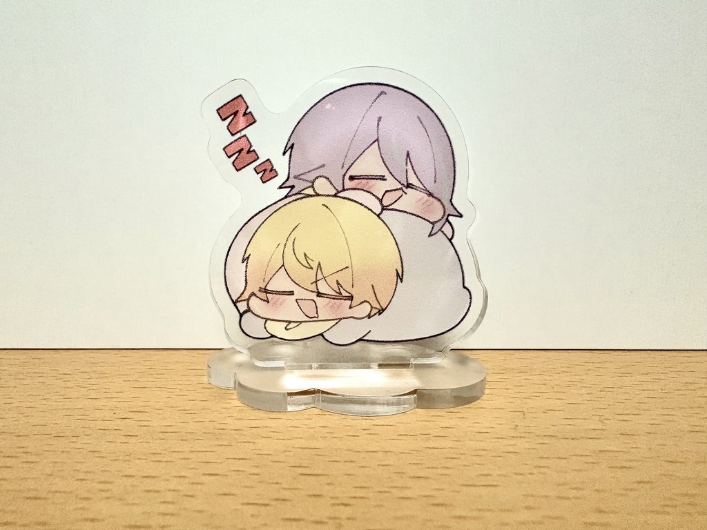 すやすや司&類アクスタ