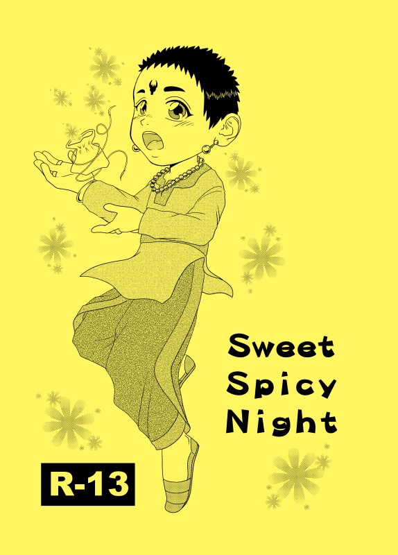 【バラバド】Sweet Spicy Night