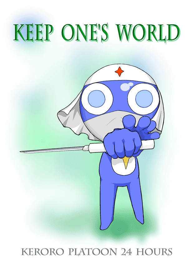【ドロケロ】Keep One's World
