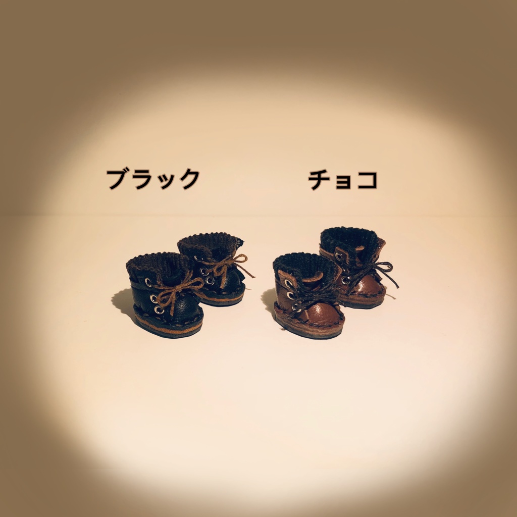 リブつきブーツ