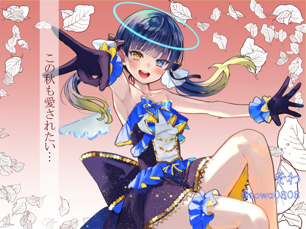【Vtuber素材】この秋も愛されたいVtuber