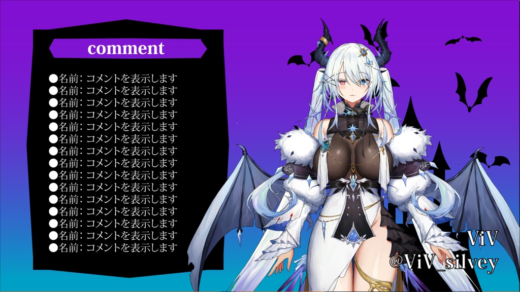 【Vtuber素材】ハロウィン風配信背景&おはようVtuber