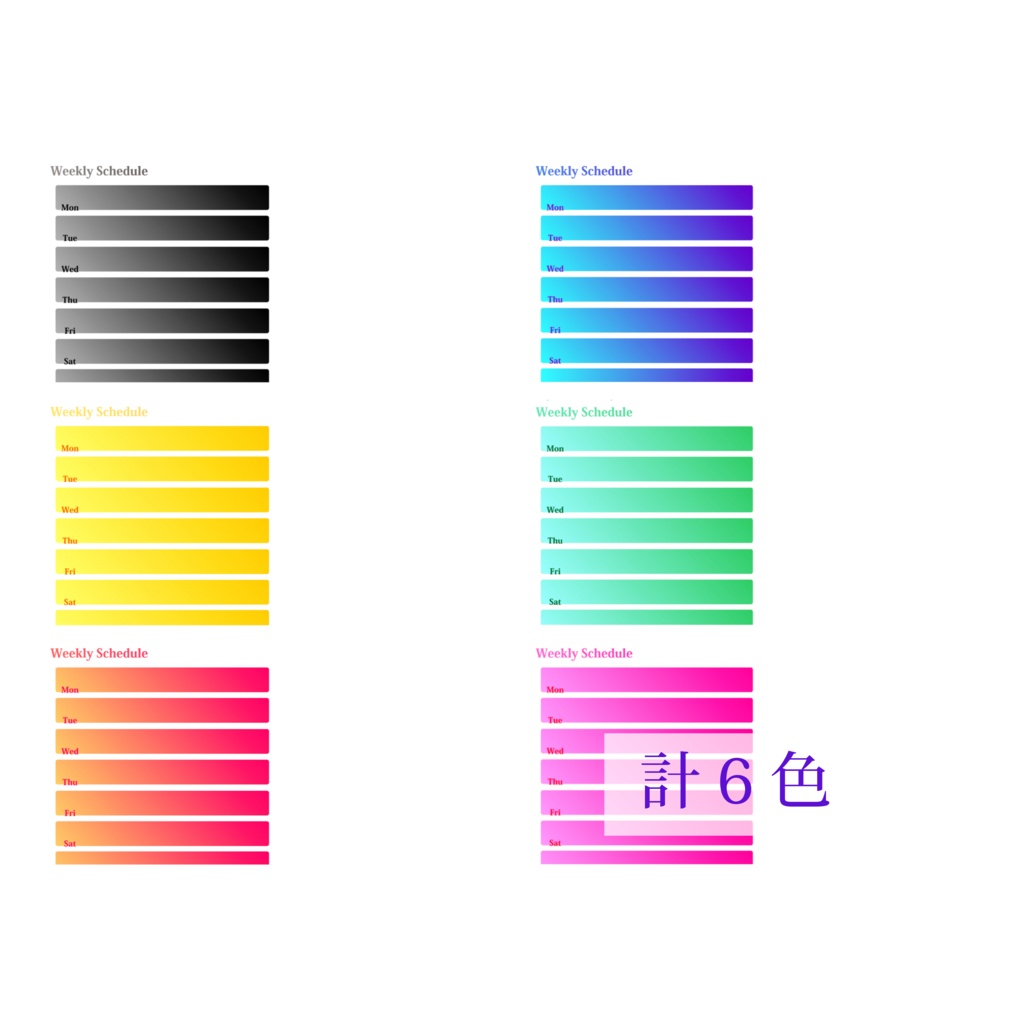 【Vtuber素材】X(旧Twitter)投稿用週間予定表(16:9サイズ版) フリー素材