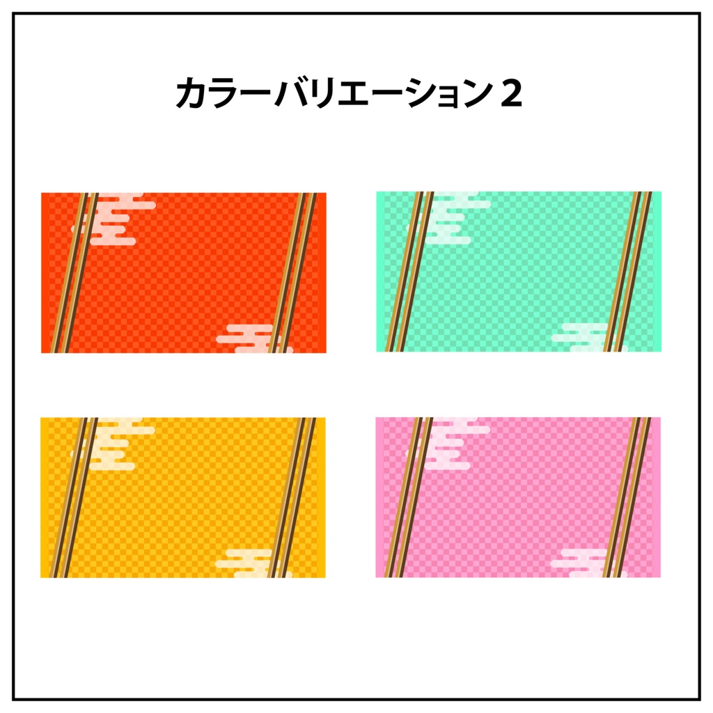 【Vtuber素材】お正月用サムネイル背景素材 フリー素材