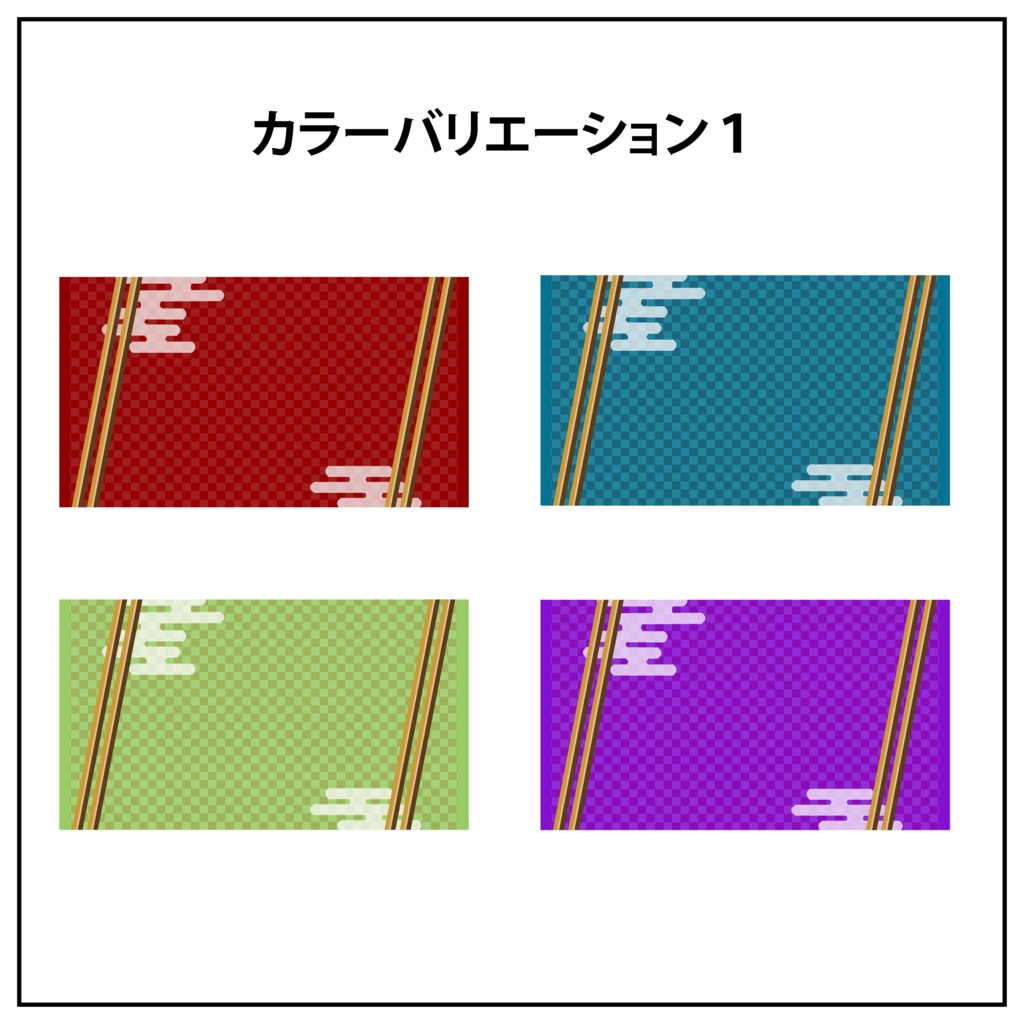 【Vtuber素材】お正月用サムネイル背景素材 フリー素材