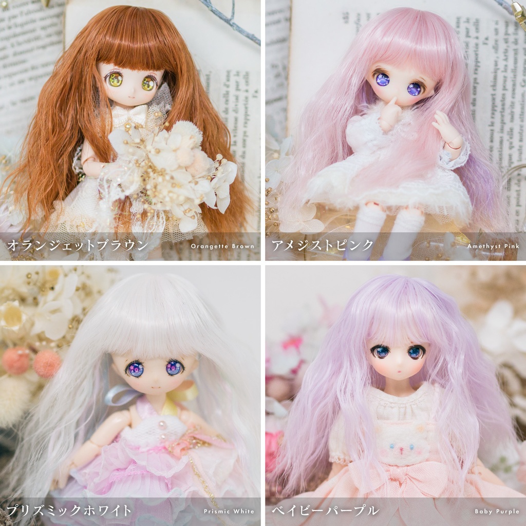 コットンパフィ【3.5~4インチウィッグ】