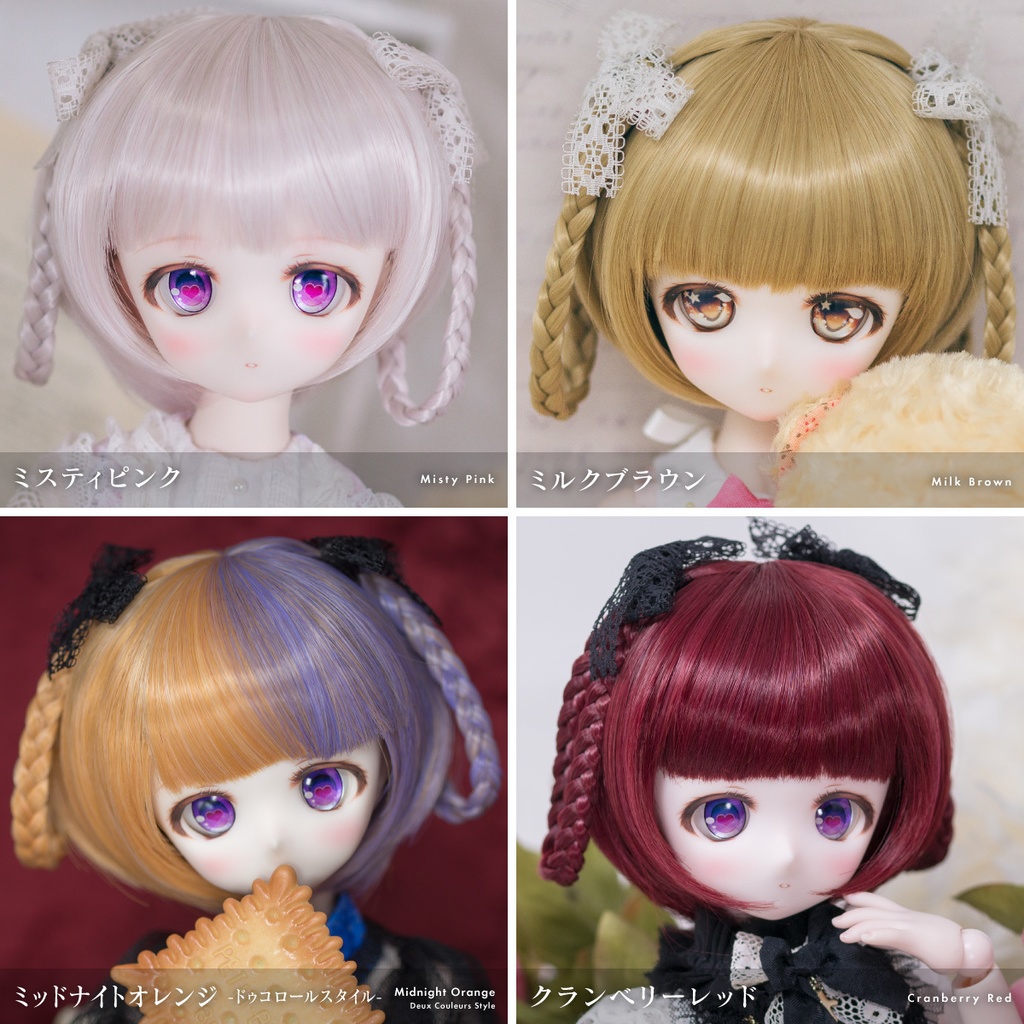 ロンロンリボン【9インチウィッグ】