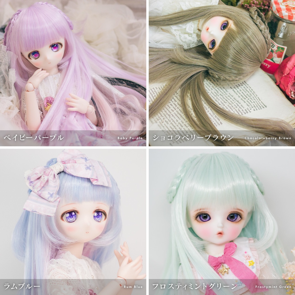 プティアンジュ【9インチウィッグ】