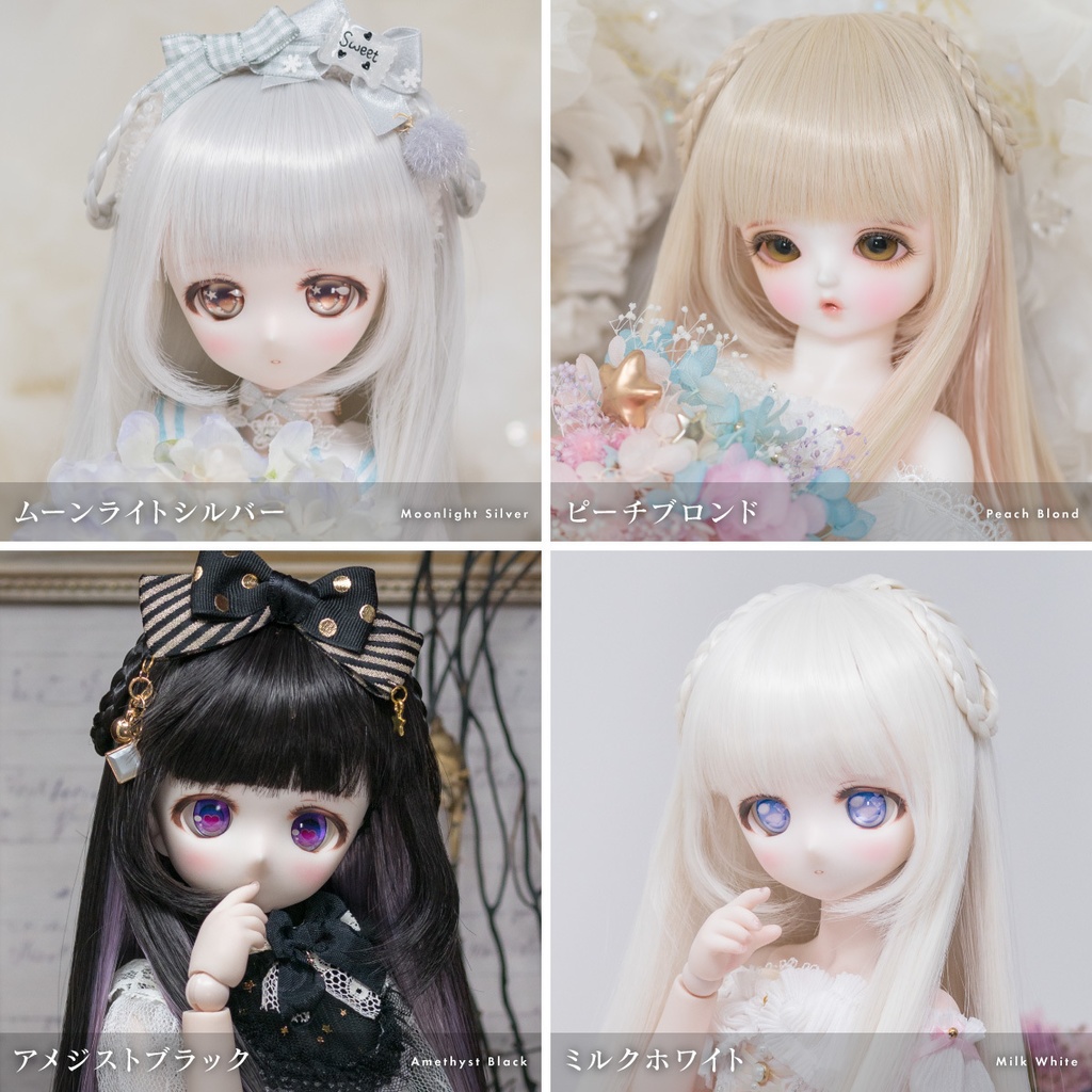 プティアンジュ【9インチウィッグ】