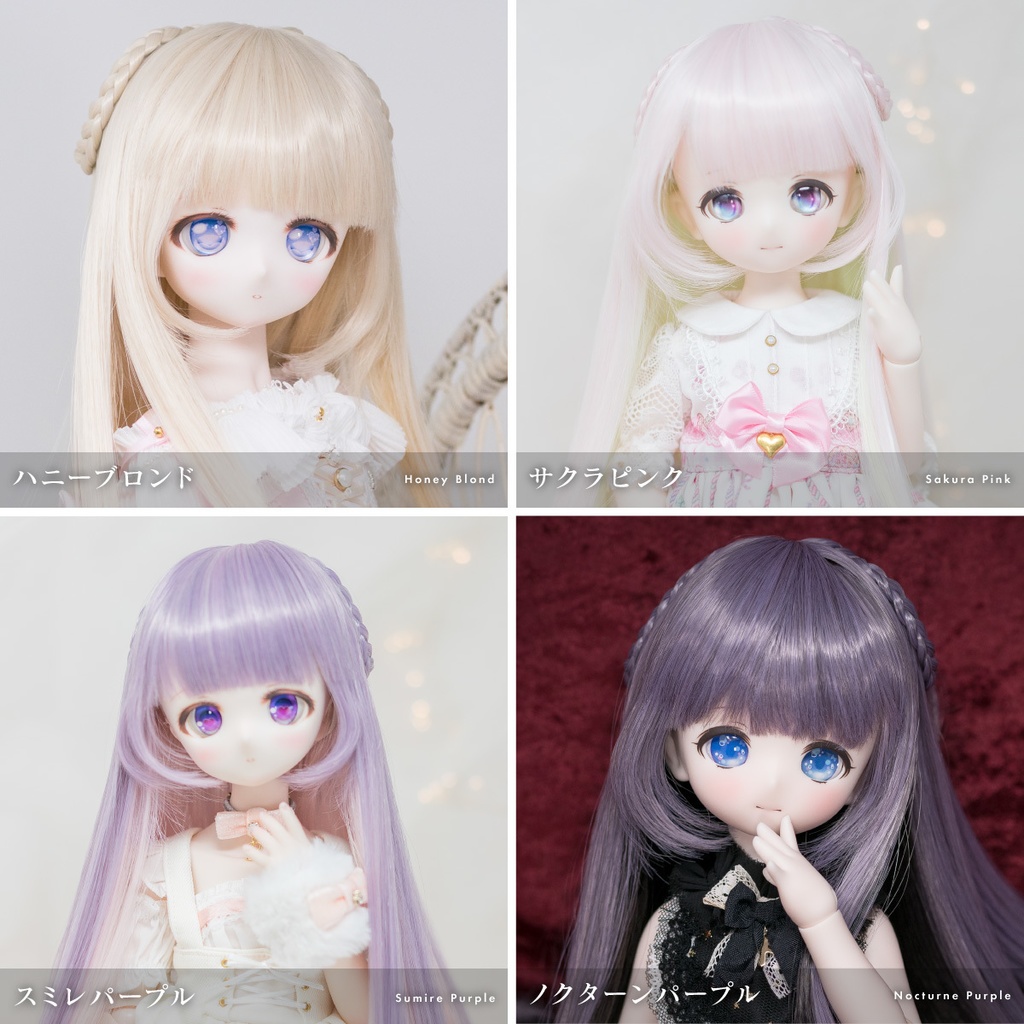 プティアンジュ【9インチウィッグ】