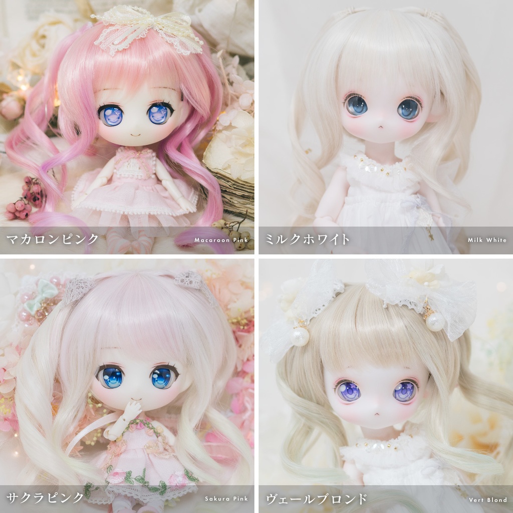 バニーロリポップ【8インチウィッグ】