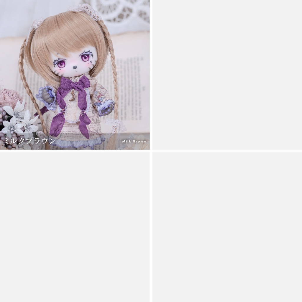 キャンディレイン【8インチウィッグ】