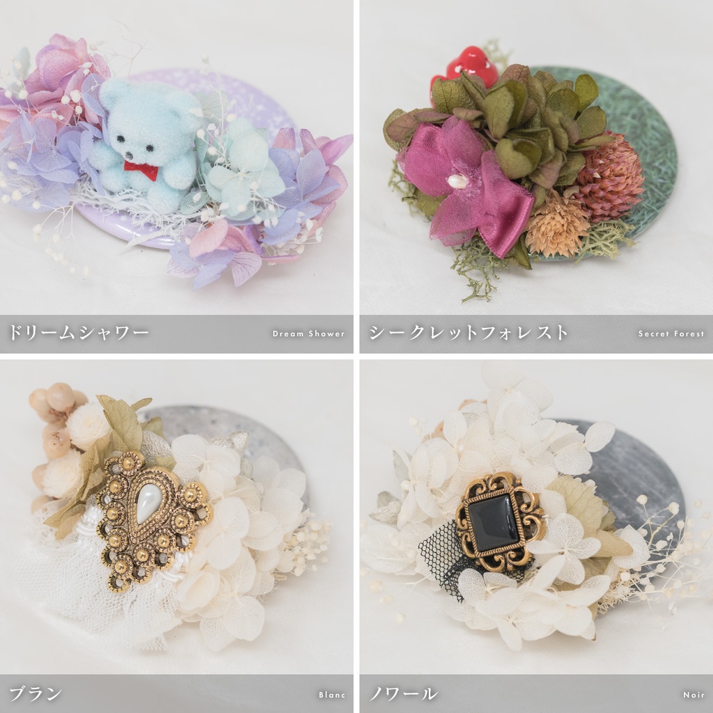 ヴィネットスタンド