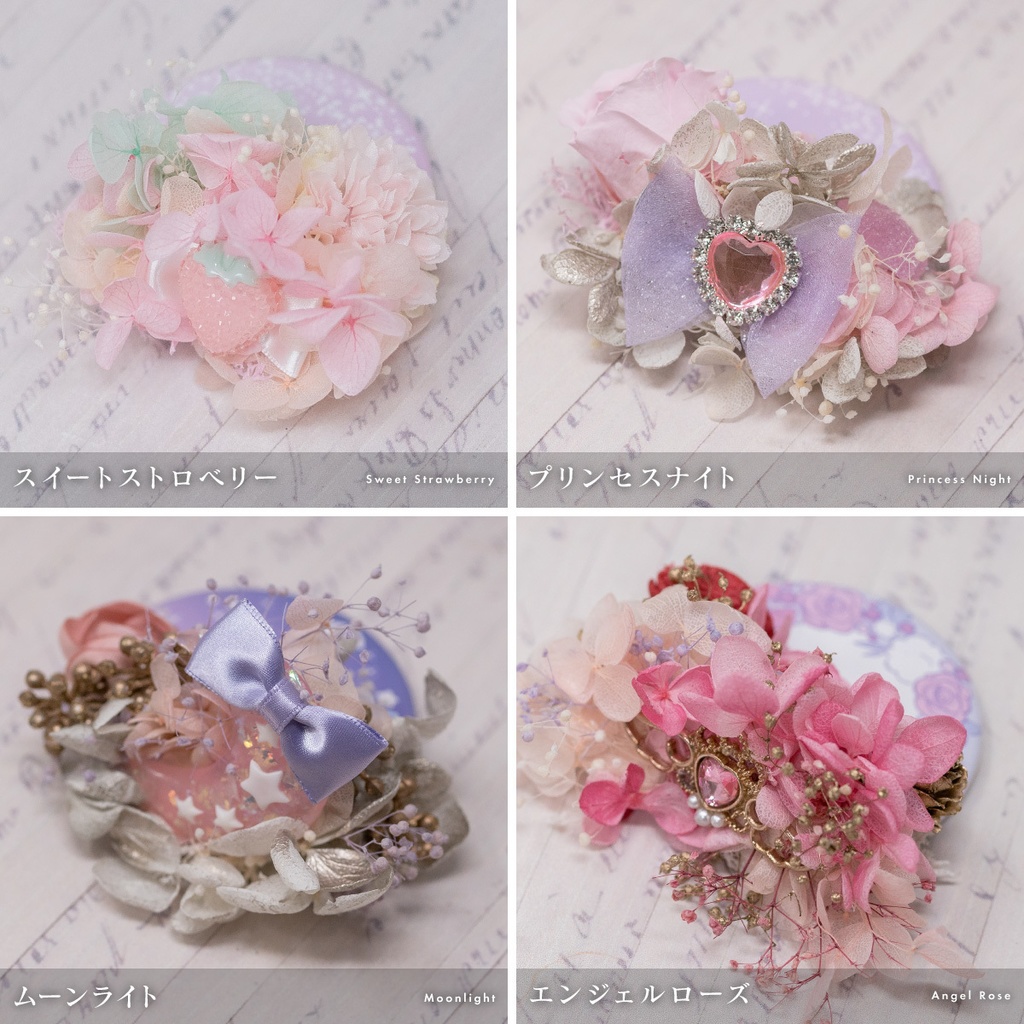 ヴィネットスタンド