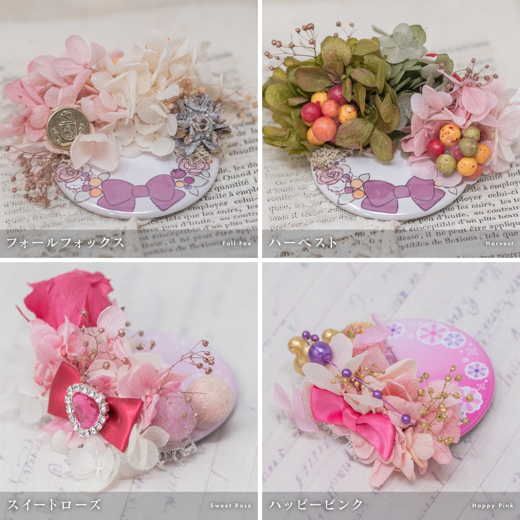 ヴィネットスタンド