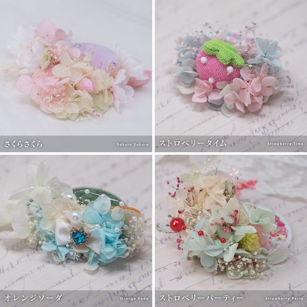 ヴィネットスタンド