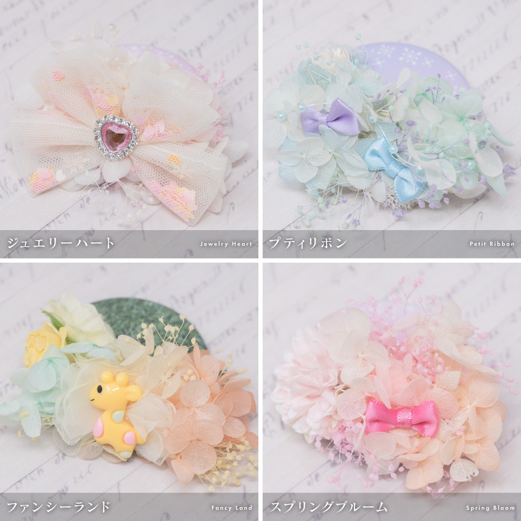 ヴィネットスタンド