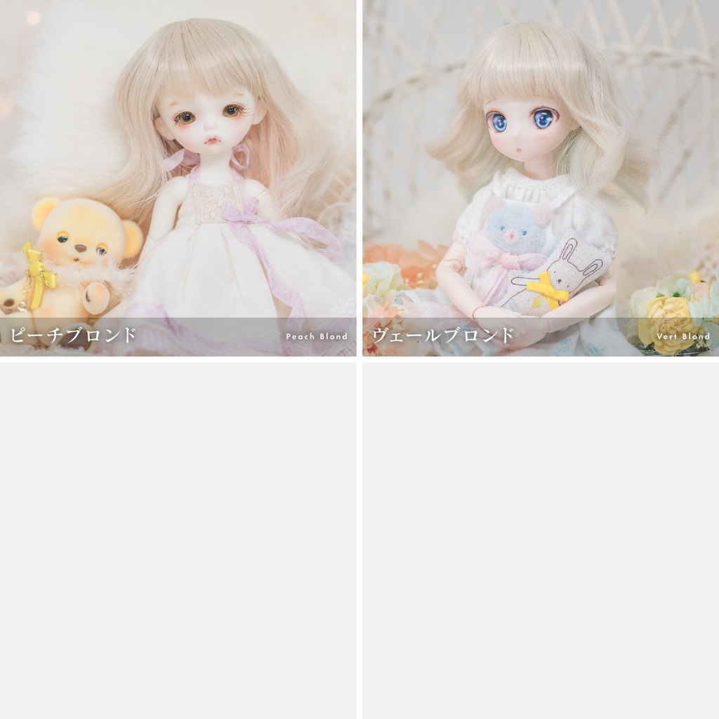 ドーリーココットミディ【4.5~5インチウィッグ】