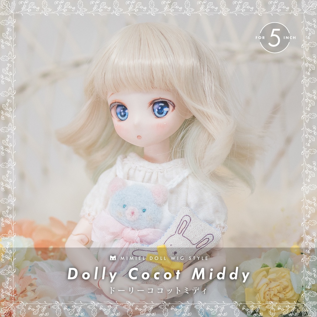 ドーリーココットミディ【4.5~5インチウィッグ】 - MIMIEL | Doll Item