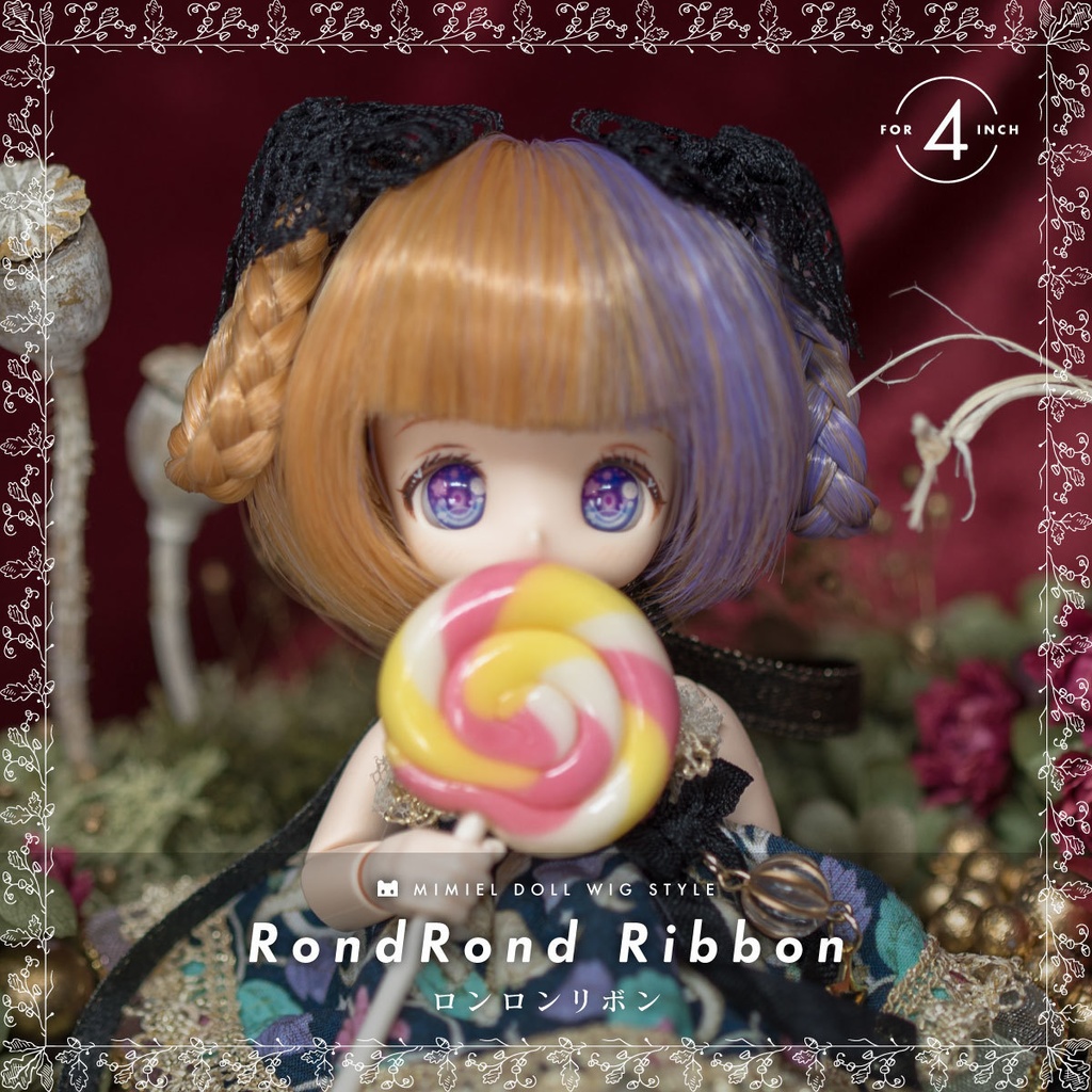 ロンロンリボン【3.5~4インチウィッグ】