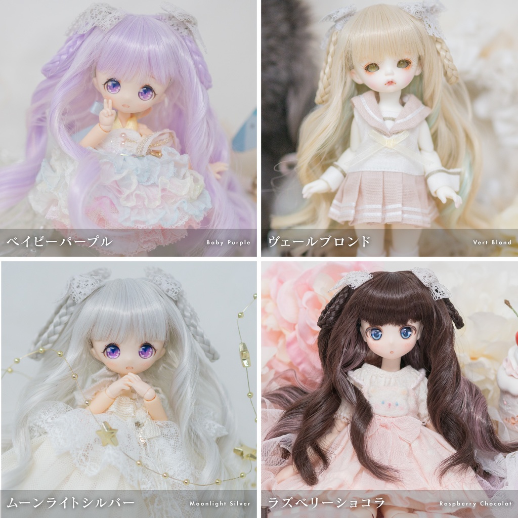 ロンロンココット【4.5~5インチウィッグ】