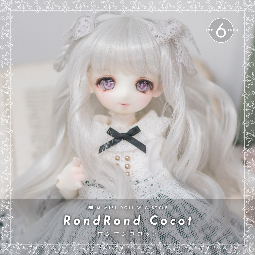 ロンロンココット【5.5~6インチウィッグ】 - MIMIEL | Doll Item