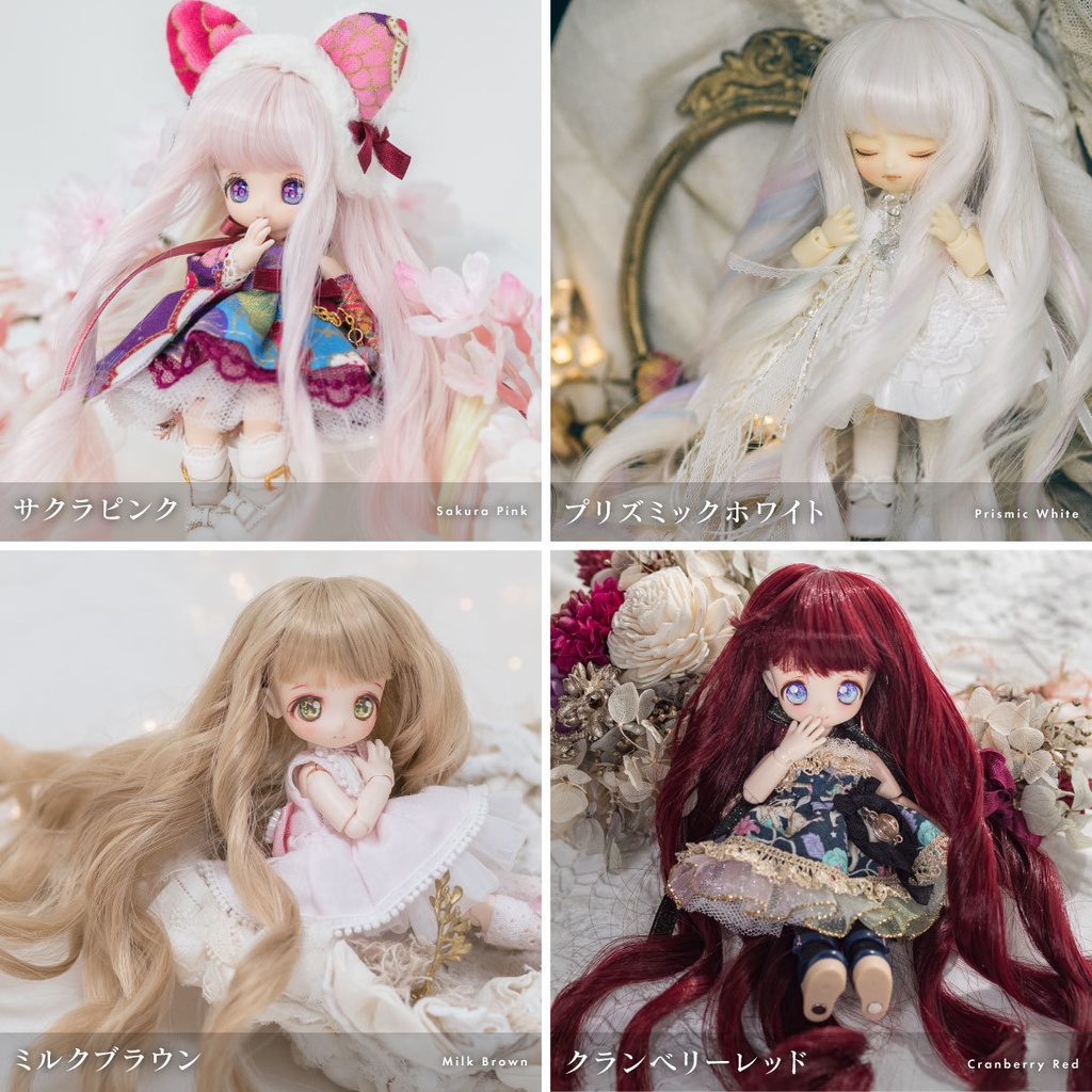 ドーリーココットロング【3.5~4インチウィッグ】