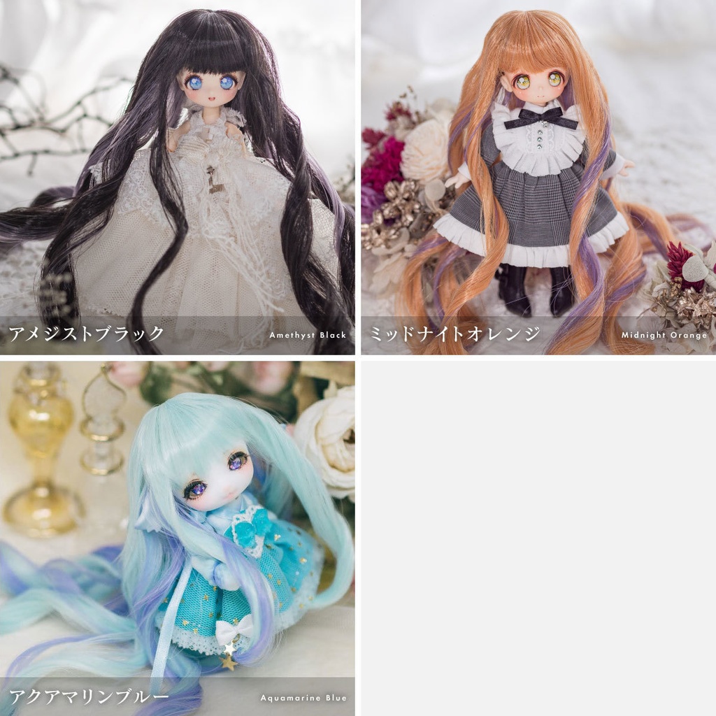 ドーリーココットロング【3.5~4インチウィッグ】