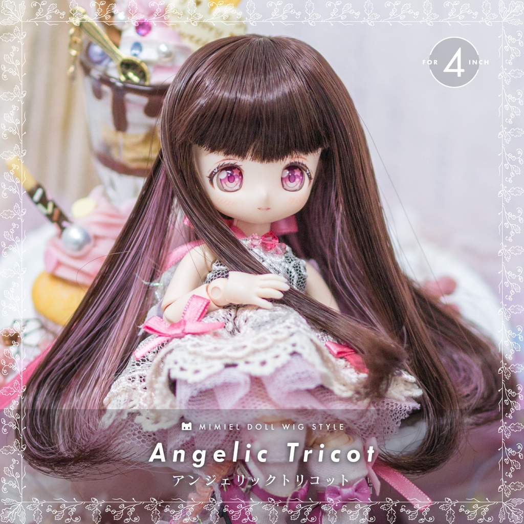アンジェリックトリコット【3.5~4インチウィッグ】