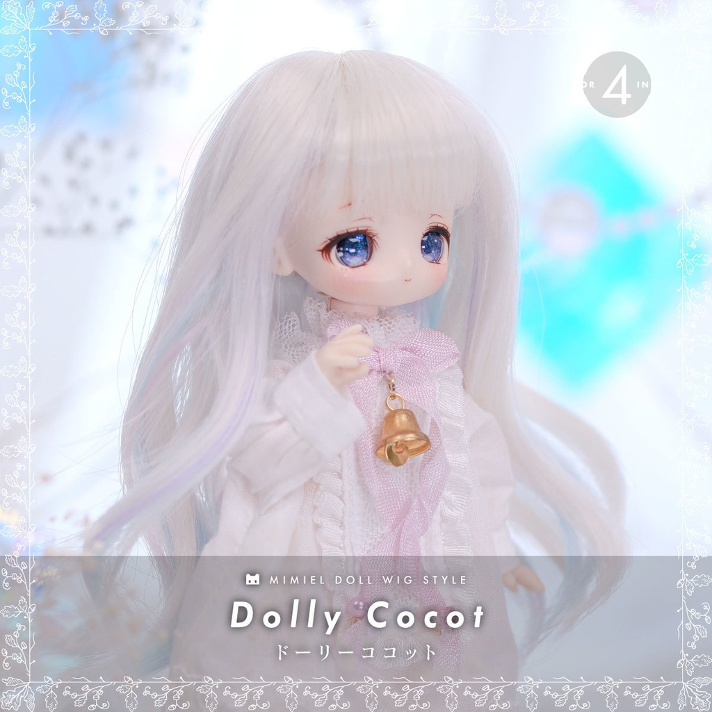 ドーリーココット【3.5~4インチウィッグ】